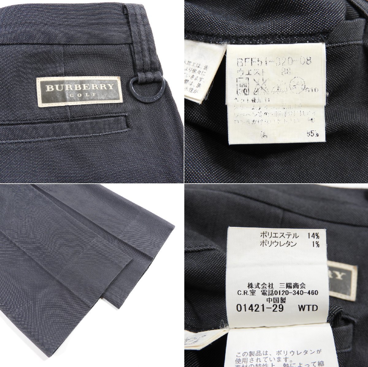 Burberry GOLF バーバリーゴルフ スラックスパンツ グレー size 88 #11302 コットン ゴルフウエア ゴルフパンツ_画像6