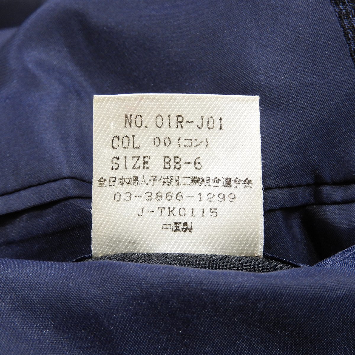 ROSSY ロッシ 2B テーラードジャケット ネイビー size BB-6 #11266 ブレザー きれいめ ビジネス_画像5