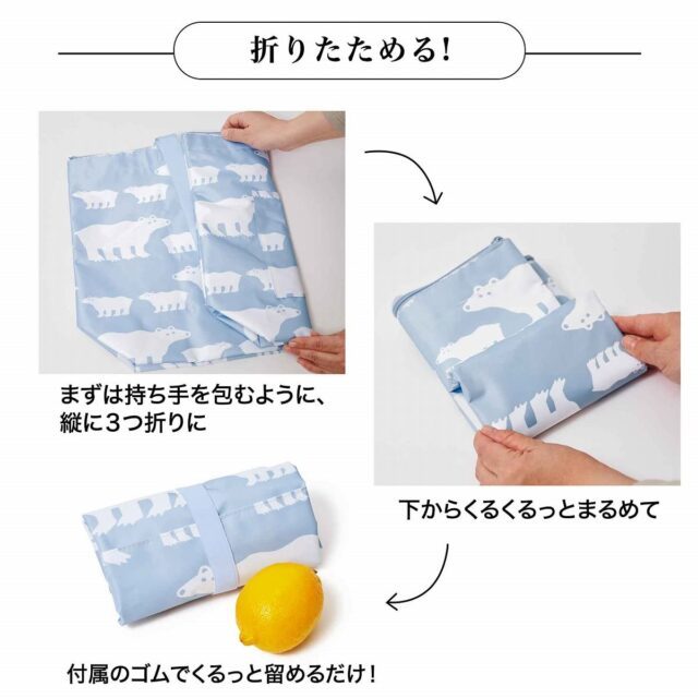 ★素敵なあの人 2023年 7月号★ベングト&ロッタ 旅でも活躍！キャリーケースにつけられる♪保冷機能つき大容量バッグ_画像7