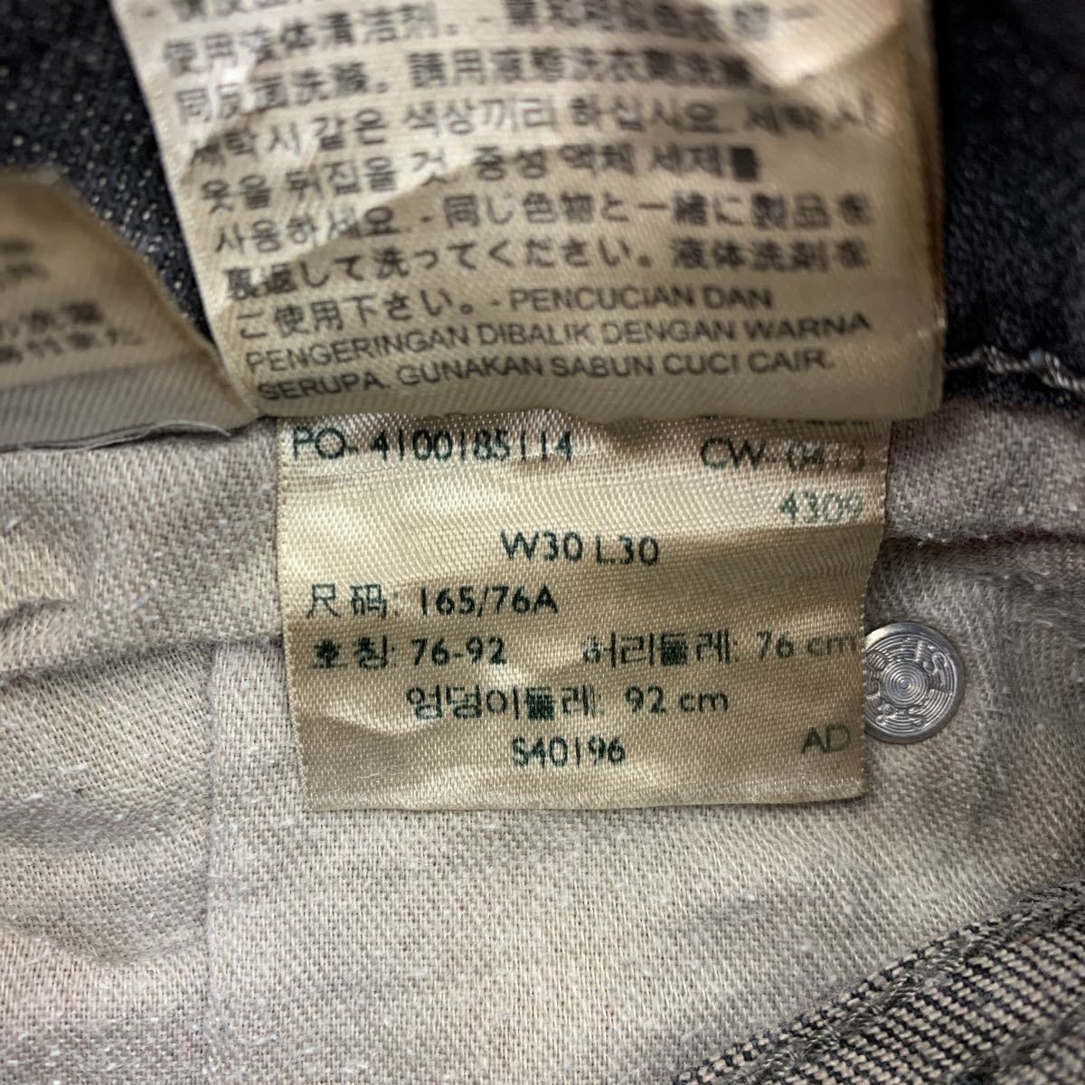 中古 古着 Levi's デニムパンツ W30 リーバイス ブラック 559 古着卸 アメリカ仕入 2310-457_画像9