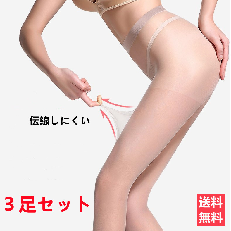 ストッキング ベージュ 伝線しにくい 3足組 サブリナ なめらか らくしてキレイ パンティストッキング パンスト 引きしめて美しく 強く 丈夫_画像2