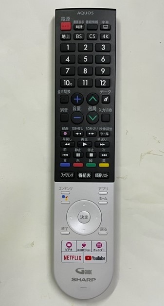 シャープ 液晶TV 用リモコン GB296SA 正常動作品 ⑭_画像1