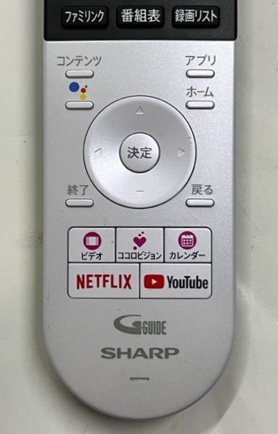 シャープ 液晶TV 用リモコン GB296SA 正常動作品 ⑩_画像4