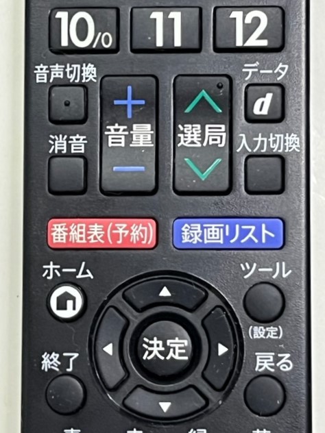 シャープ 4K液晶TV アクオス用リモコン GB335SA 動作品 ⑮の画像3