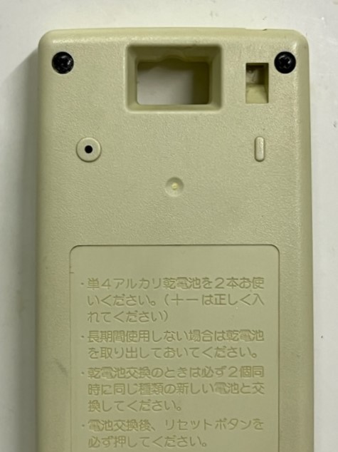 三菱電機　エアコン用リモコン NA057 / M21Y09426　中古動作品_画像8