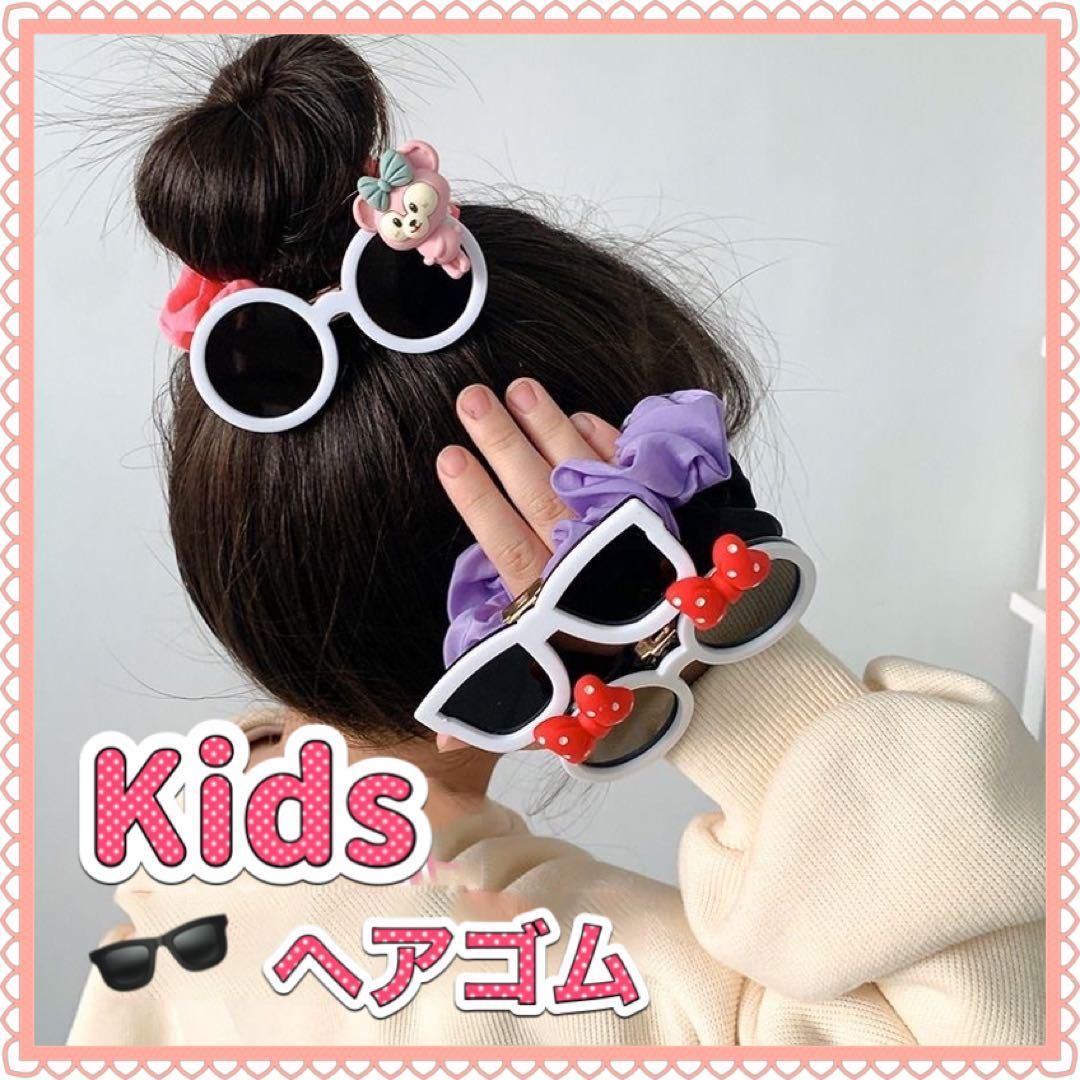  elastic hair elastic sunglasses child Kids . rubber red pink ribbon 