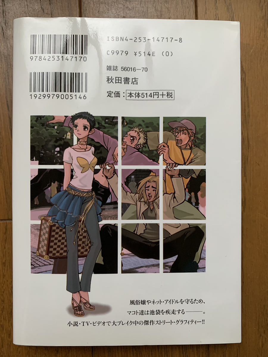 item_image_6