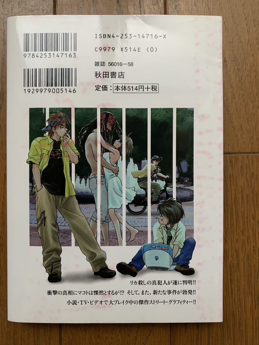 item_image_4