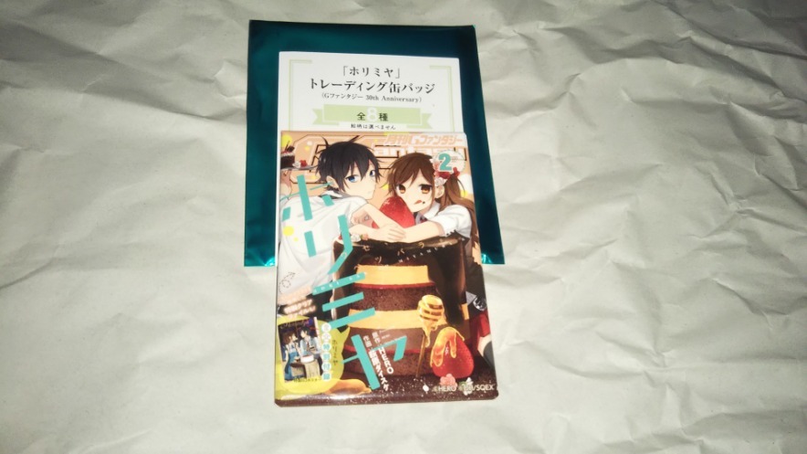 月刊 Gファンタジー 創刊30周年記念ミュージアム 缶バッジ ホリミヤ Gファン 30th Anniversary 堀 京子 宮村 伊澄 HERO 萩原ダイスケ ①_画像1