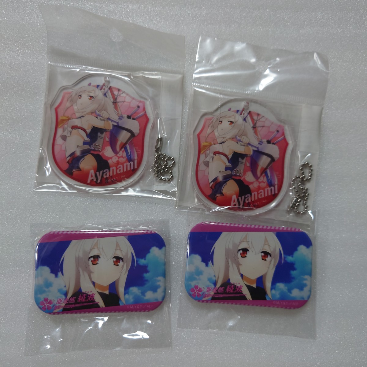 送料無料 アズールレーン 綾波 アクリルキーホルダー 場面カット