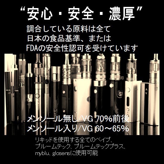 ブルーハワイ 90ml ゴリラボトル入り ベイプリキッド