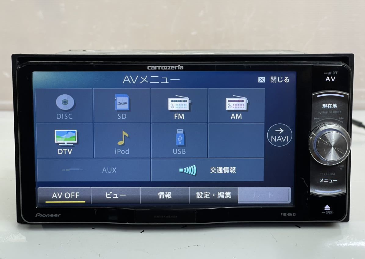 carrozzeria カロッツェリア 2015年地図楽ナビ AVIC-RW33 パイオニア DTV Ipod-Iphone USB FM AUX DVD 動作品 ワイド_画像3