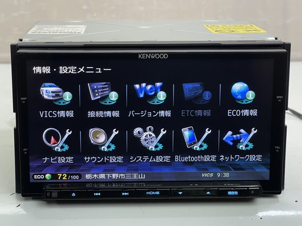 送料無料 動作品 KENWOOD ケンウッド MDV-Z701 メモリーナビ フルセグTV/DVD/SD/Bluetooth/USB/iPod/HDMI/Wi-Fi_画像5