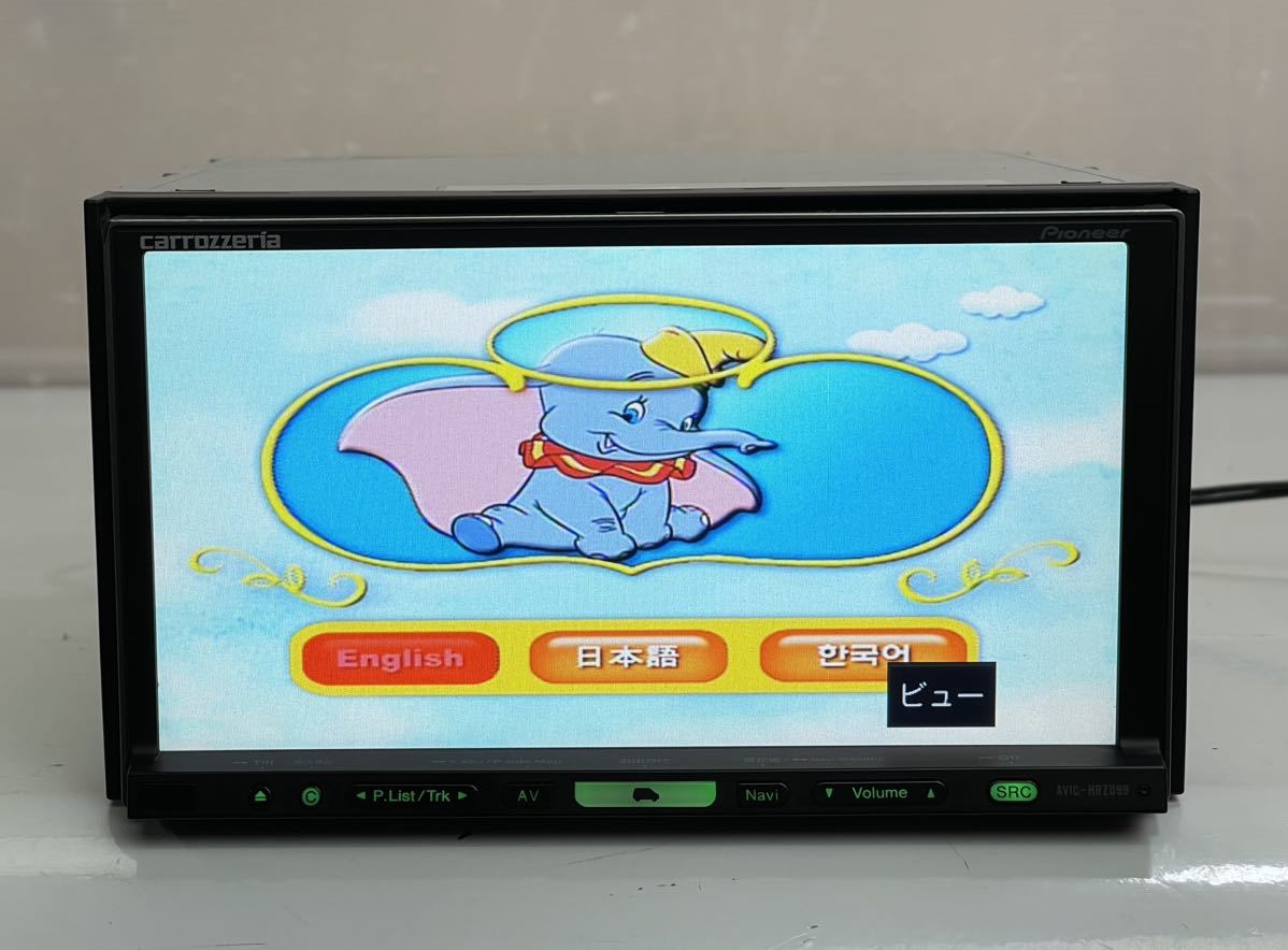 カロッツェリアAVIC-HRZ099のタッチパネルを新品交換 | 884NEWS カロッツェリアAVIC-HRZ099のタッチパネルを新品交換 | 884NEWS