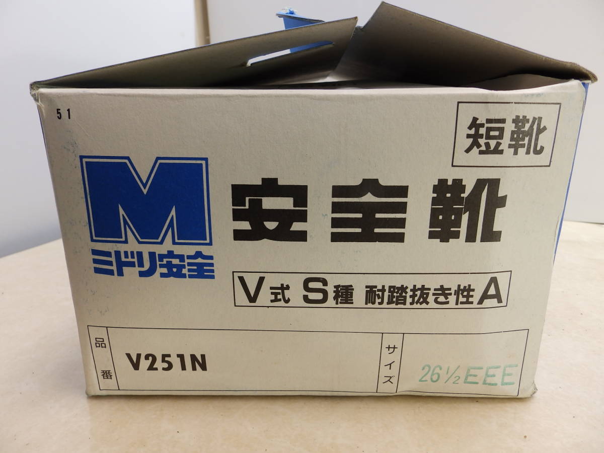 2 MIDORI 安全靴 短靴 V251N つま先芯入り V式 S種 耐踏抜き性A 未使用！_画像7