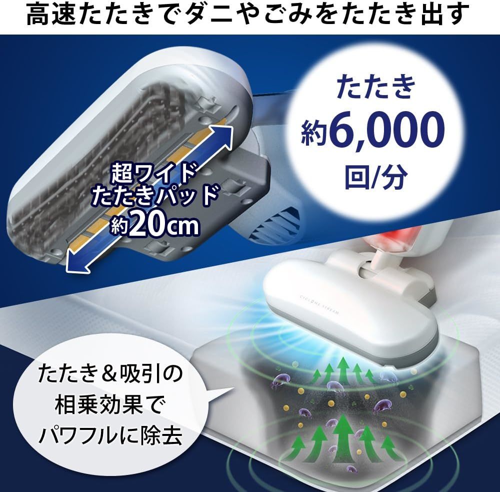 アイリスオーヤマ 超吸引布団クリーナー KIC-FAC2|Yahoo!フリマ(旧