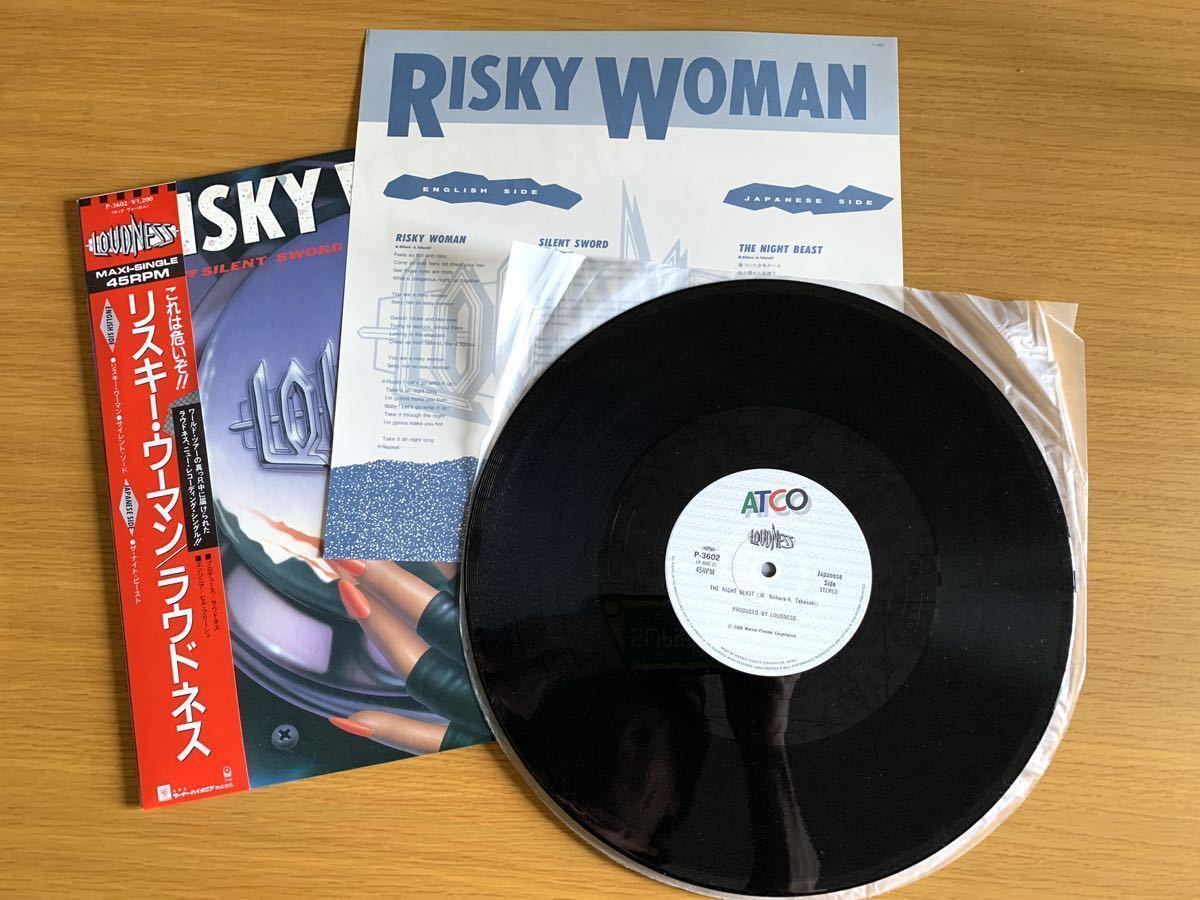 美品　盤面良好　LOUDNESS RISKY WOMAN ラウドネス　リスキーウーマン　MAXI SINGLE 45RPM 12インチ_画像4