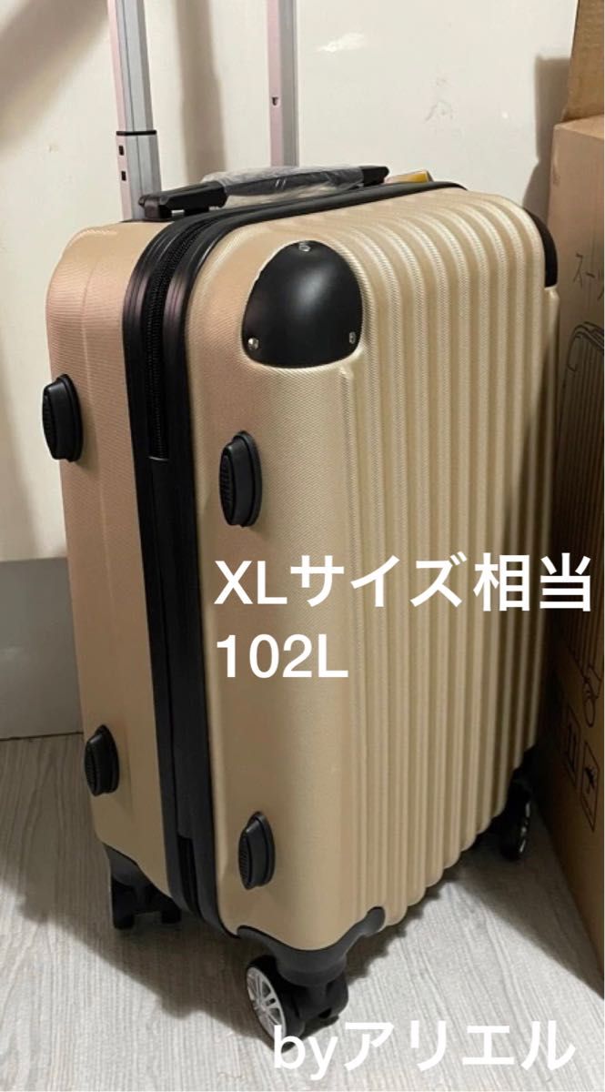 「大容量102L」新品 スーツケース Lサイズ XLサイズ相当 シャンパンゴールド  大容量 102L キャリーバッグ