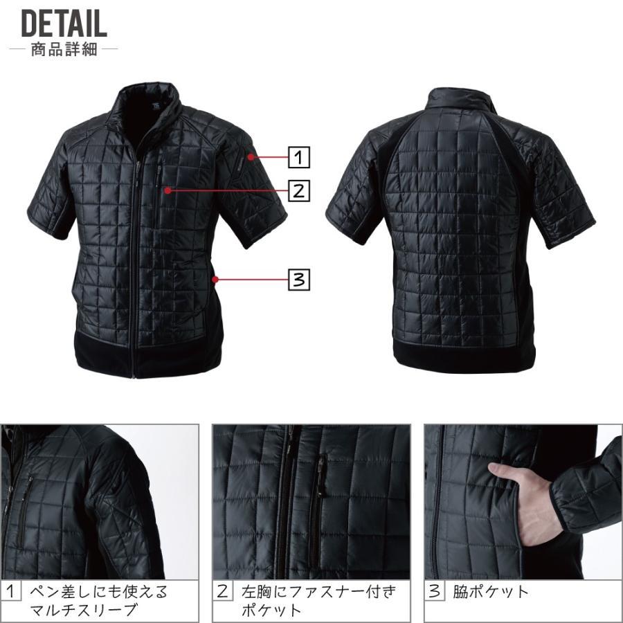 TS DESIGN マイクロリップショートスリーブジャケット 秋冬用_画像6