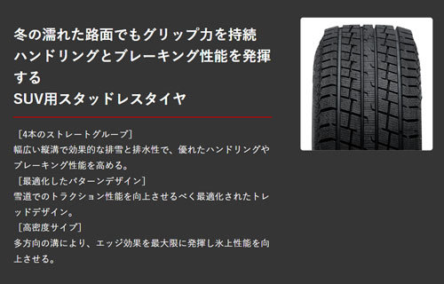 235/55R19 105H XL 4本 グリップマックス Ice X SUV ブラックレター 冬タイヤ 235/55-19 業販4本購入で送料無料 GRIPMAX_画像2