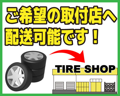 175/70R13 82Q 1本 グッドイヤー アイスナビ 6 ICE NAVI 6_画像8