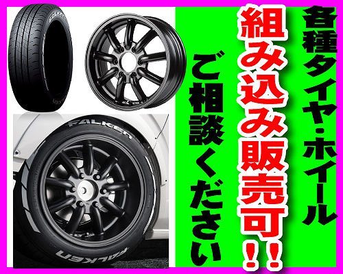 トーヨー GARIT ガリット ギズ GIZ 205/65R16 95Q 4本_画像9