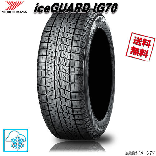 ヨコハマ iceGUARD IG70 アイスガード 165/70R13 79Q 1本_画像1