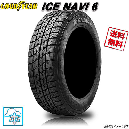 175/70R13 82Q 1本 グッドイヤー アイスナビ 6 ICE NAVI 6_画像1