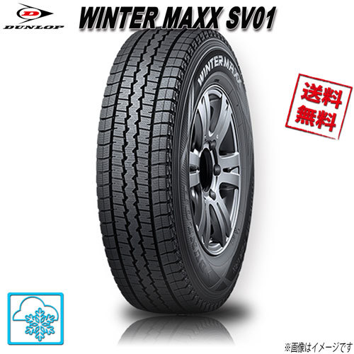 145R12 6PR 4本 ダンロップ WINTER MAXX SV01