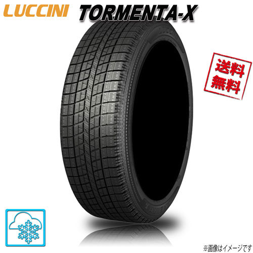 165/55R14 72Q 1本 ルッチーニ トルメンタX TORMENTA-X 業販4本購入で送料無料_画像1