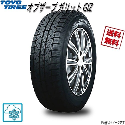 トーヨー GARIT ガリット ギズ GIZ 205/65R16 95Q 4本_画像1