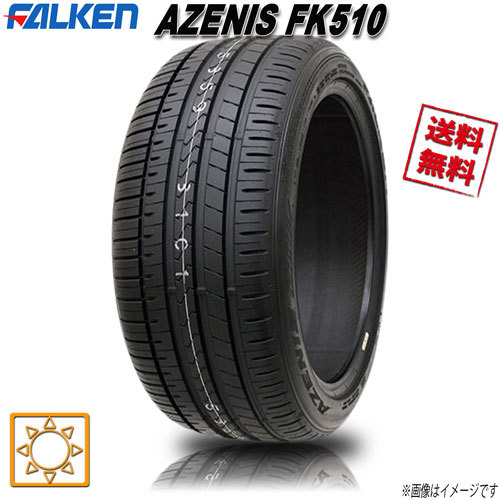 265/40R19 102Y XL 4本セット ファルケン AZENIS FK510 FALKEN アゼニス