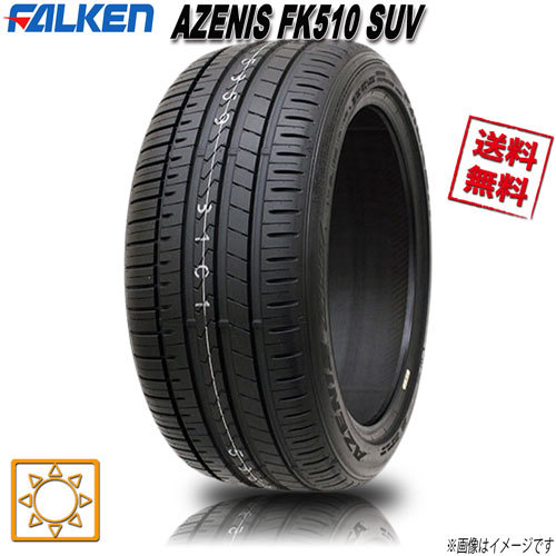 215/55R18 99W XL 4本セット ファルケン AZENIS FK510 SUV FALKEN アゼニス_画像1