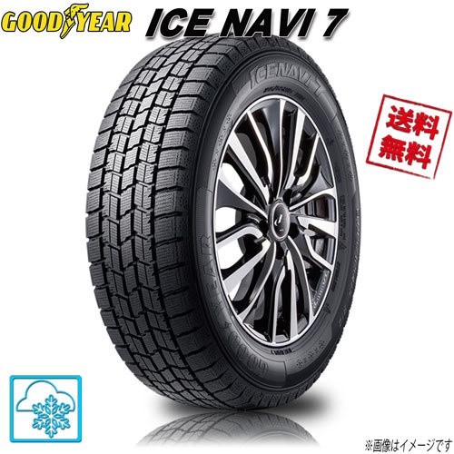 グッドイヤー アイスナビ 7 ICE NAVI 7 数量限定 155/65R13 73Q 1本_画像1