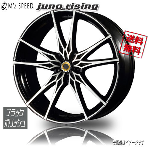 M'z SPEED juno rising BPH ブラック / ポリッシュ 22インチ 5H114.3 9J+48 4本 73 業販4本購入で送料無料_画像1