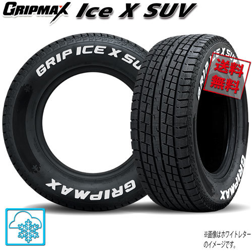 235/55R19 105H XL 4本 グリップマックス Ice X SUV ブラックレター 冬タイヤ 235/55-19 業販4本購入で送料無料 GRIPMAX_画像1