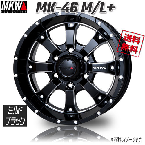 MKW MK-46 M/L+ ミルドブラック 17インチ 6H139.7 8J+20 1本 106.2 業販4本購入で送料無料_画像1