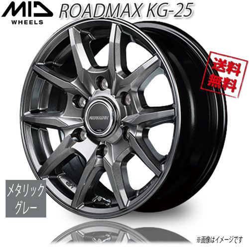 マルカ M.I.D ロードマックス KG-25 メタリックグレー 15インチ 6H137.9 5.5J+45 4本 100.1 業販4本購入で送料無料_画像1