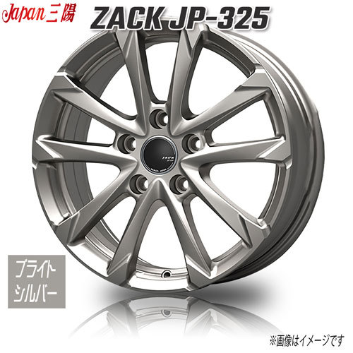 ジャパン三陽 ZACK JP-325 ブライトシルバー ※平面座 17インチ 5H114.3 7J+40 1本 60 業販4本購入で送料無料_画像1