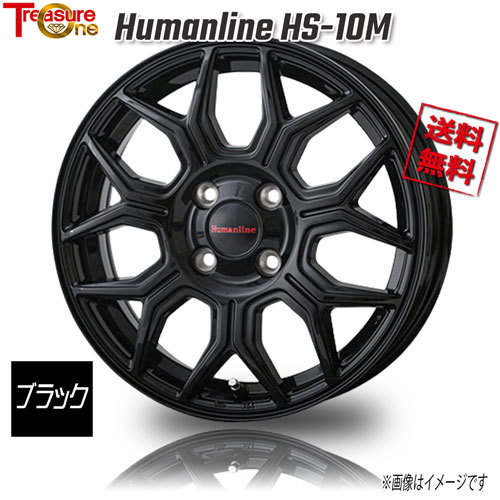 トレジャーワンカンパニー ヒューマンライン HS-10M ブラック 12インチ 4H100 4J+42 1本 67.1 業販4本購入で送料無料_画像1