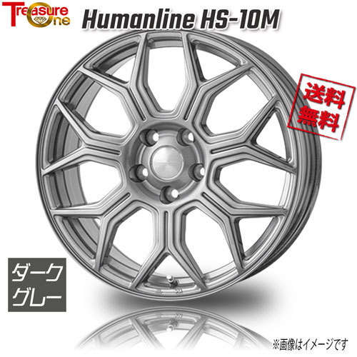 トレジャーワンカンパニー ヒューマンライン HS-10M（139.7） ダークグレー 16インチ 5H139.7 5.5J+22 4本 108.5 業販4本購入で送料無料_画像1