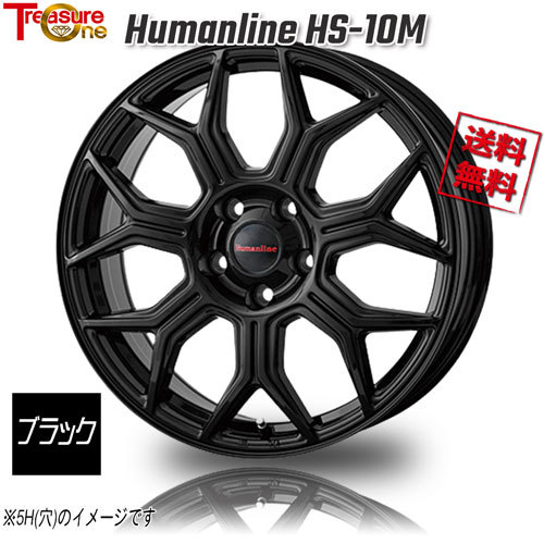 トレジャーワンカンパニー ヒューマンライン HS-10M（139.7） ブラック 15インチ 6H139.7 6J+33 1本 110 業販4本購入で送料無料_画像1