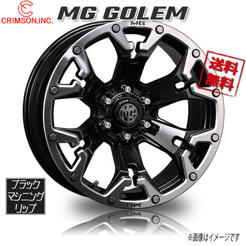 CRIMSON MG ゴーレム ブラックxマシニングリップ 17インチ 6H139.7 7J+38 4本 106.2 業販4本購入で送料無料_画像1