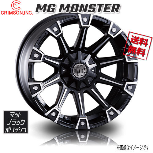 CRIMSON MG モンスター マットブラックポリッシュ 20インチ 6H139.7 8J+22 4本 106.2 業販4本購入で送料無料_画像1