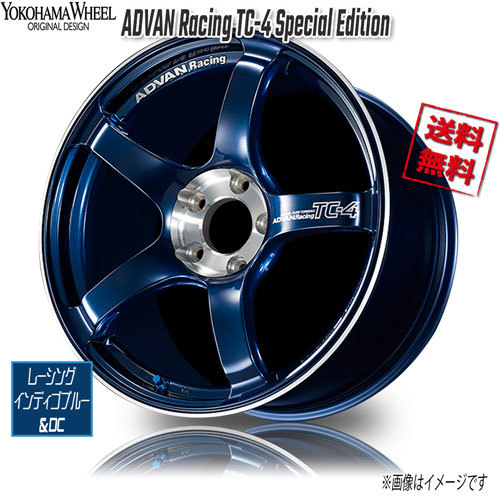 ヨコハマ アドバンレーシング TC-4 Special Edition インディゴブルー＆DC 18インチ 5H114.3 10.5J+15 4本 73 業販4本購入で送料無料_画像1