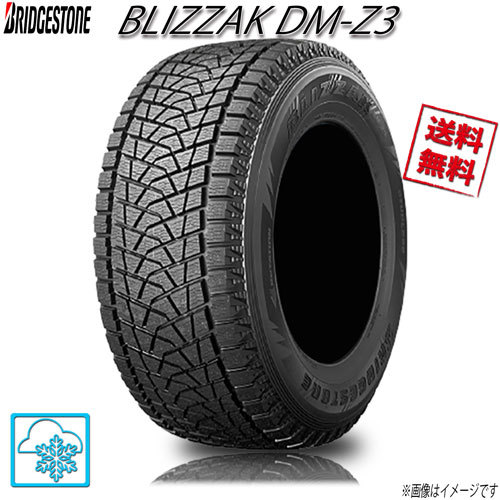 285/75R16 116Q 1本 ブリヂストン ブリザック DM-Z3BLIZZAK スタッドレス 285/75-16_画像1