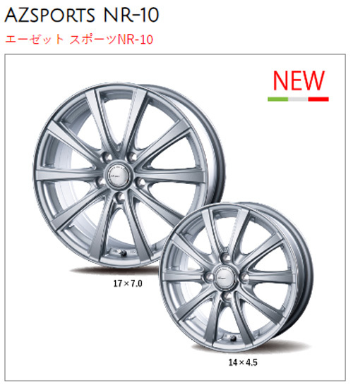 BEST AZsports NR-10 シルバー 14インチ 4H100 4.5J+45 1本 業販4本購入で送料無料_画像2