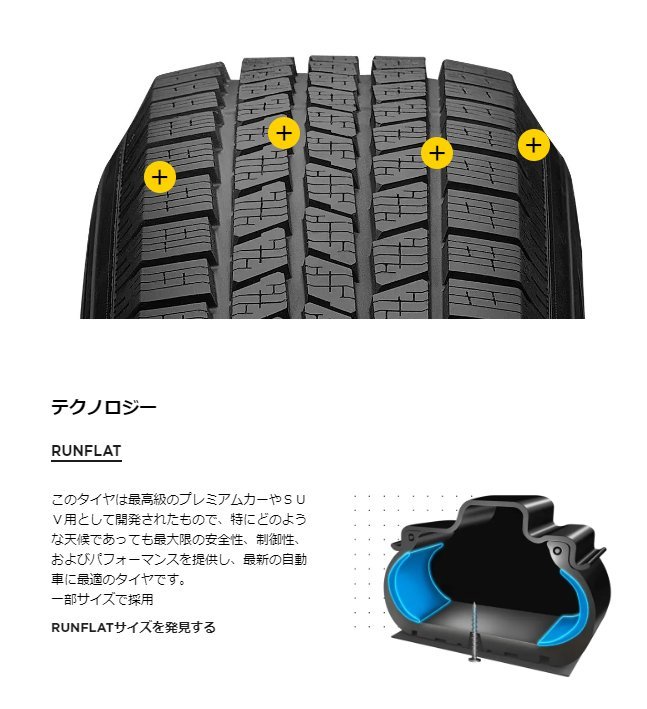 ピレリ SCORPION ICE ＆ SNOW スコーピオン アイス＆スノー 235/60R18 107H XL N0 4本_画像2