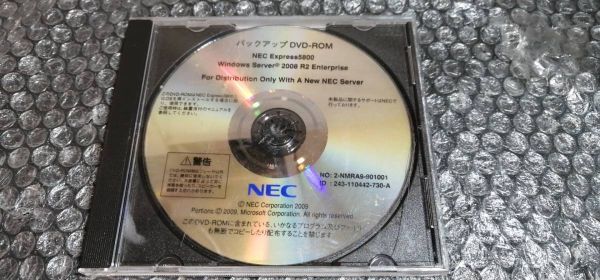 DG9 NEC Windows Server 2008 R2 Enterprise Express5800シリーズ 用 バックアップ DVD-ROM_画像1
