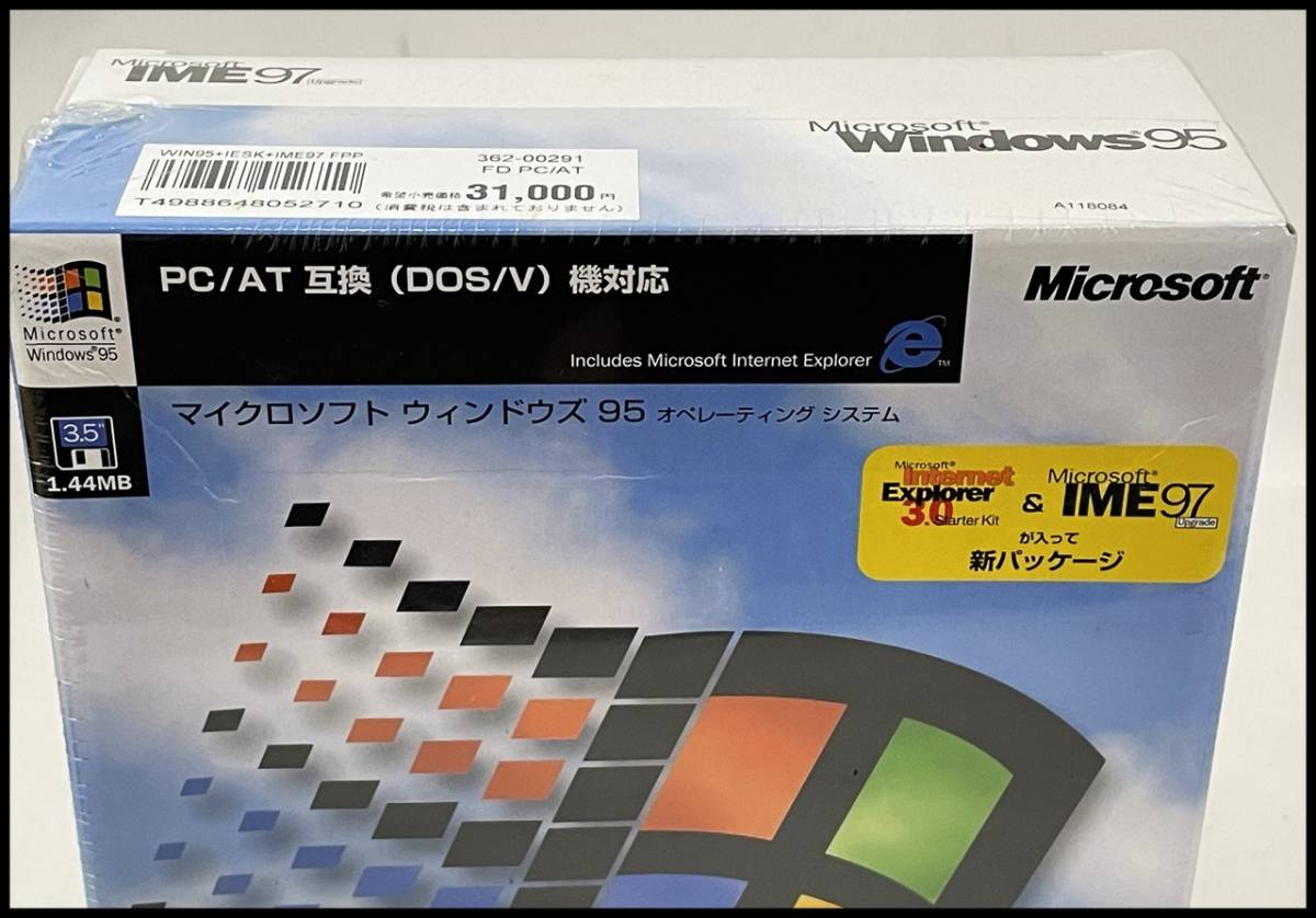 未開封 Microsoft Windows95 マイクロソフト OS オペレーティングシステム ウインドウズ95 パッケージ_画像6